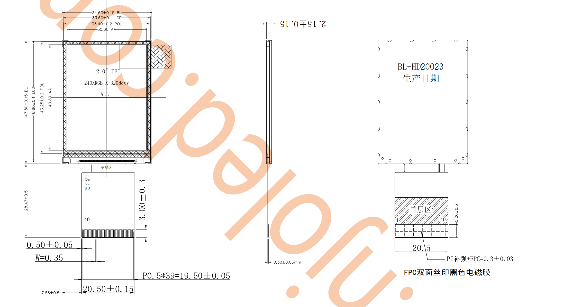  2.0 inch tft IPS display 240x320 SPI MCU 40PIN